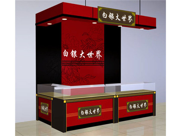 红博白银大世界