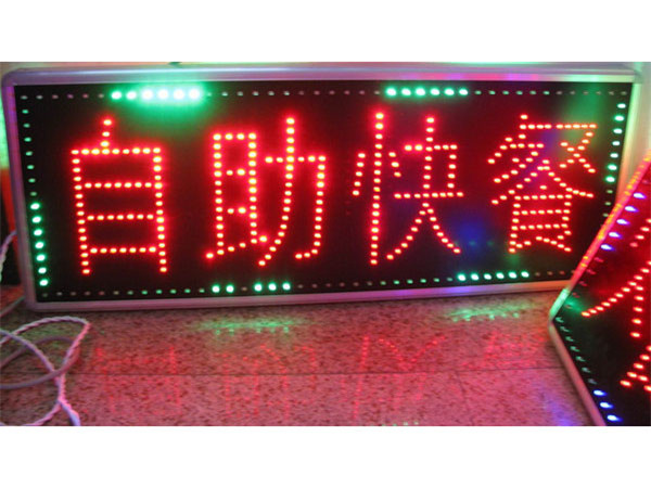 电子灯箱350一平